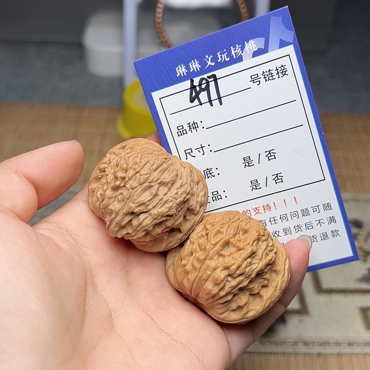 吊坠文玩核桃核桃497