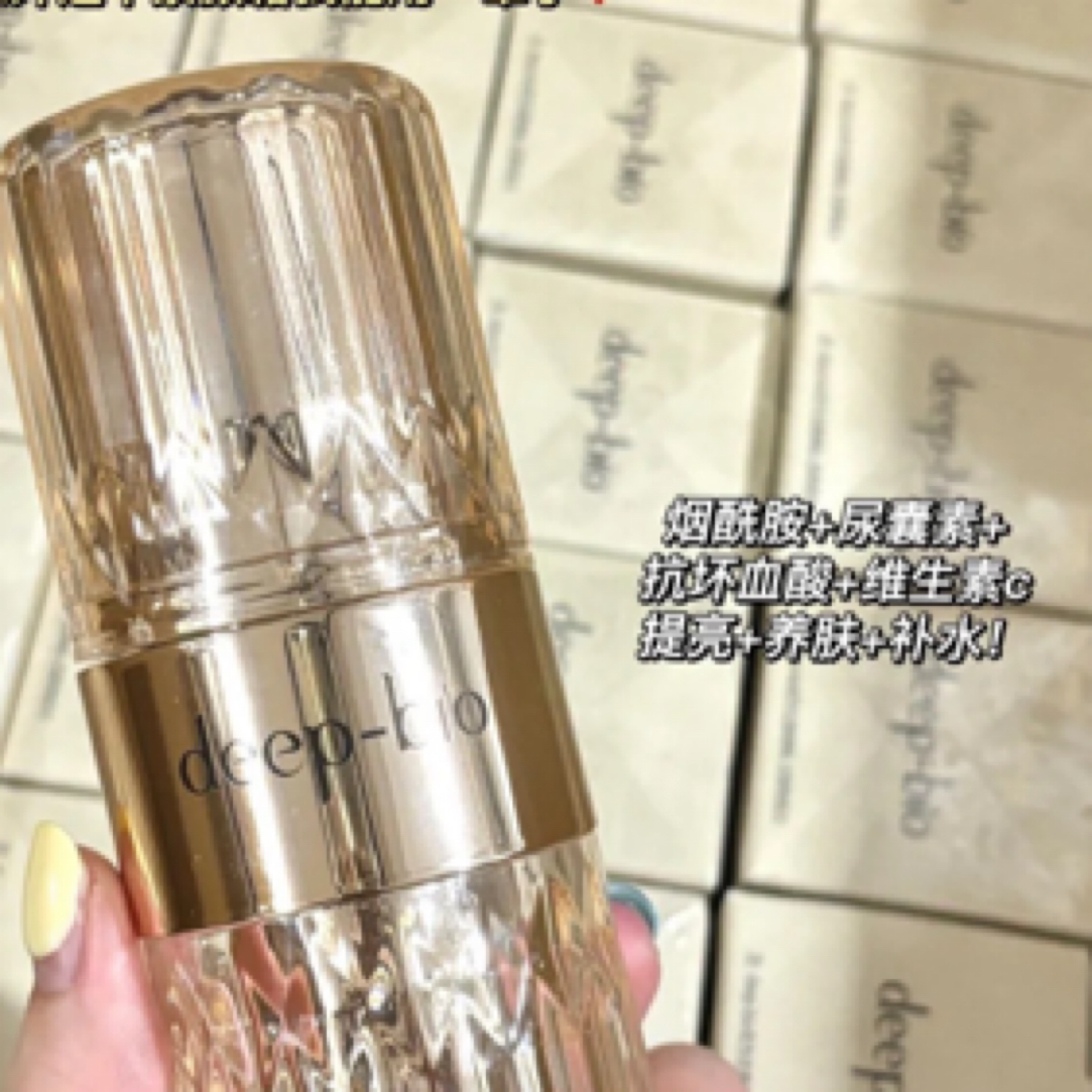 【小小米】玻色因精华素颜霜