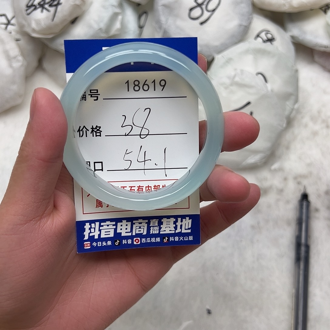 玛瑙/玉髓手镯未镶嵌619