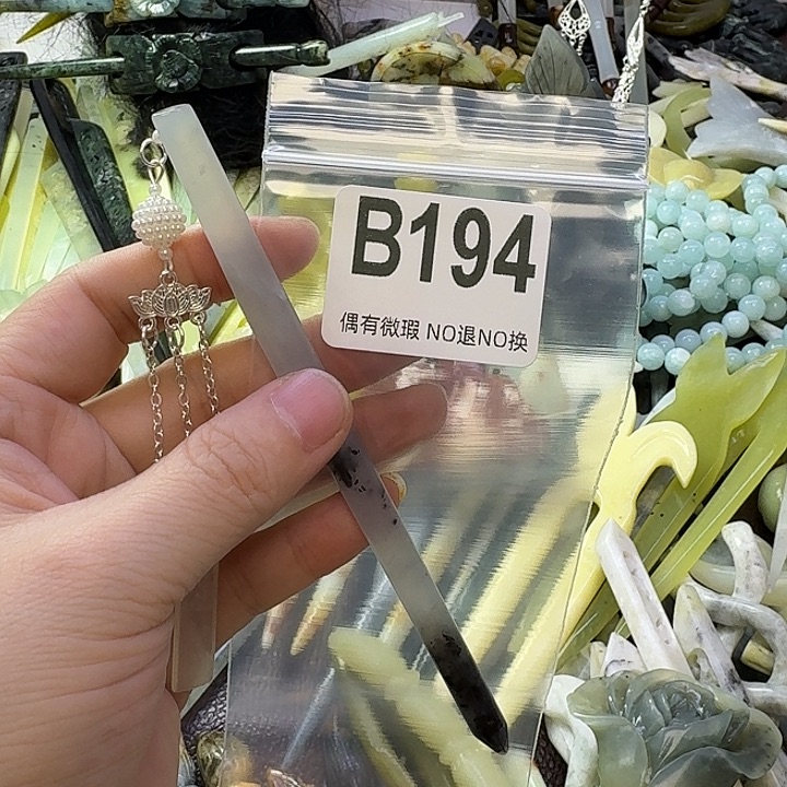 用***9蛇纹石玉合金发饰