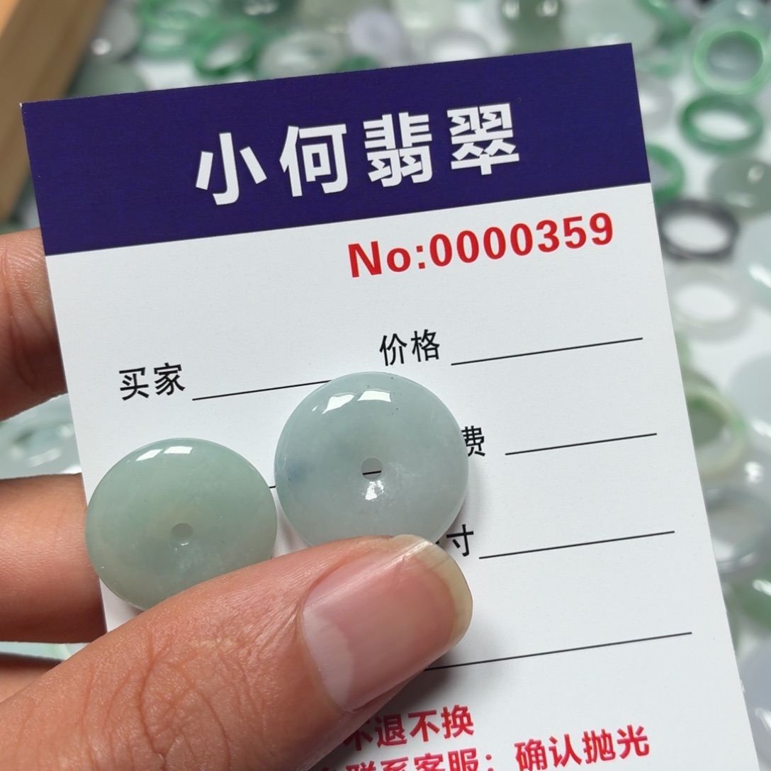 *****翡翠未镶嵌颈饰03
