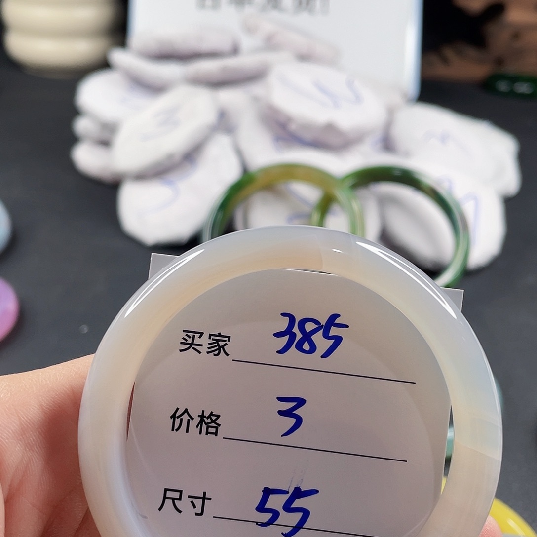 手镯玛瑙/玉髓未镶嵌