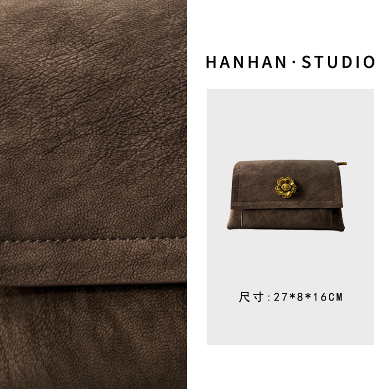 【韩韩甄选】SKL-5882-咖啡色 轻奢时尚复古气质百搭单肩腋下女包