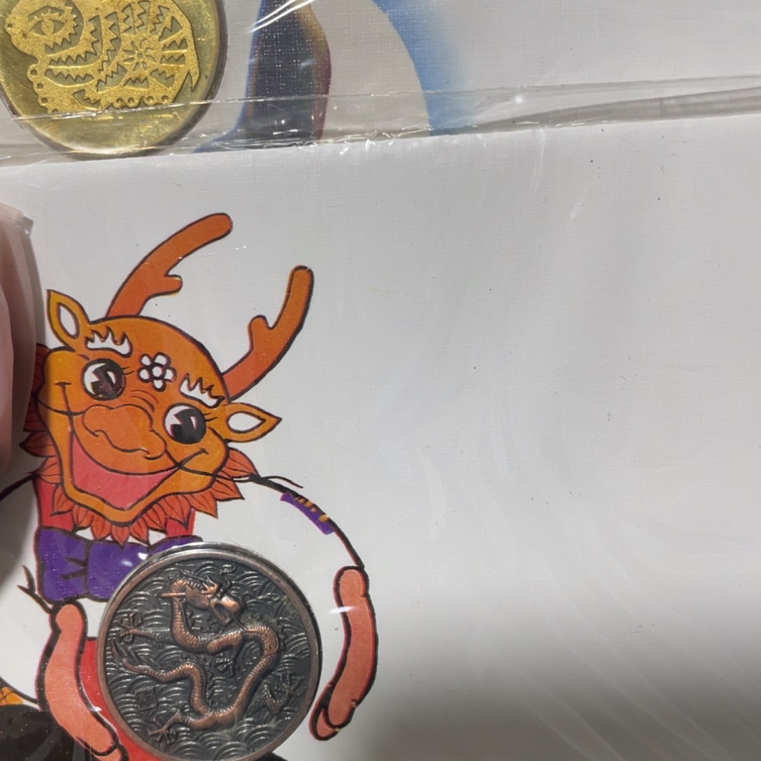 其他普通金属龙兔章