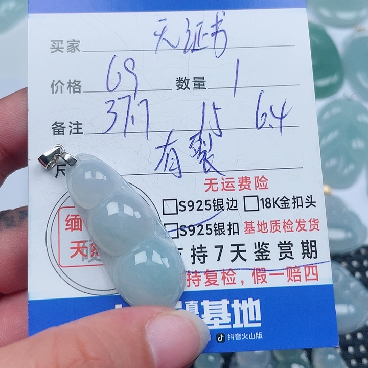 颈饰银S925镶嵌翡翠天然翡翠吊坠