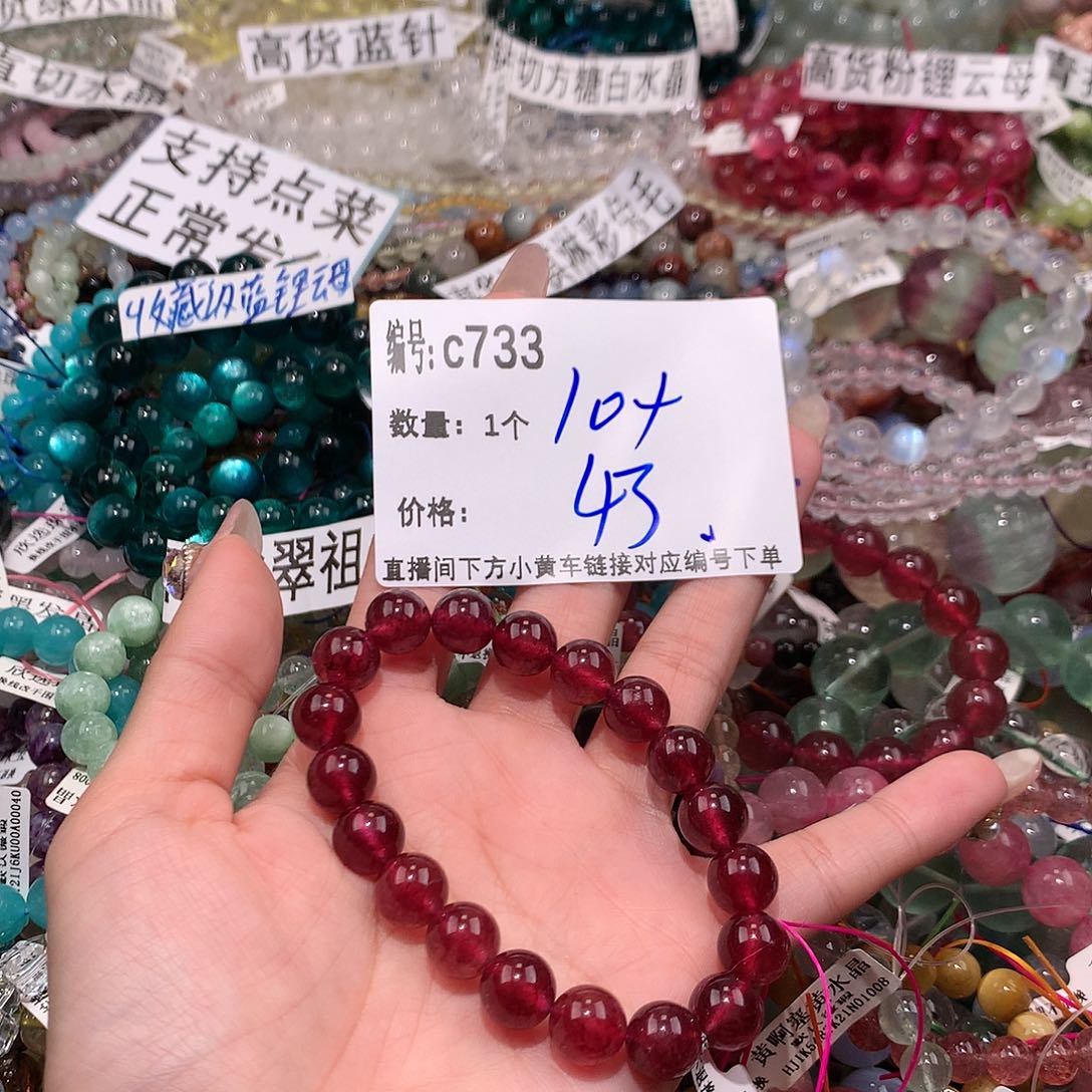水晶手串未镶嵌733@k k k k k k