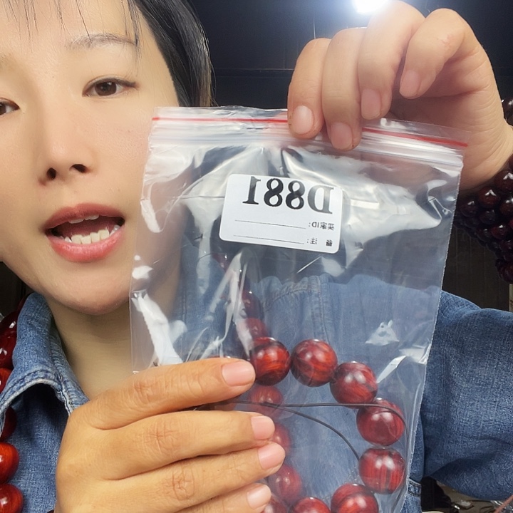 混***子东非黑黄檀（紫光檀）881