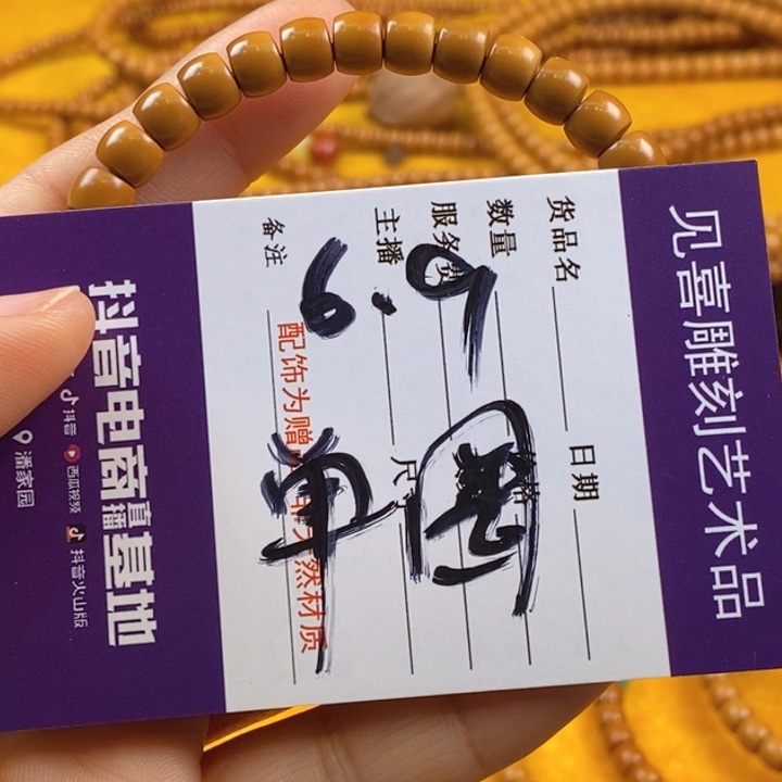 橄榄核吊坠橄榄核核尖