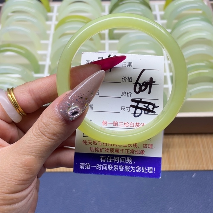 蛇纹石玉未镶嵌手镯24