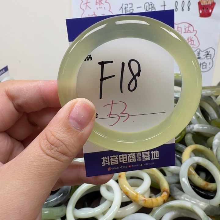 蛇纹石玉未镶嵌手镯18