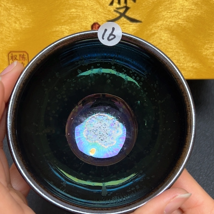 茶盏建窑建盏主人杯16