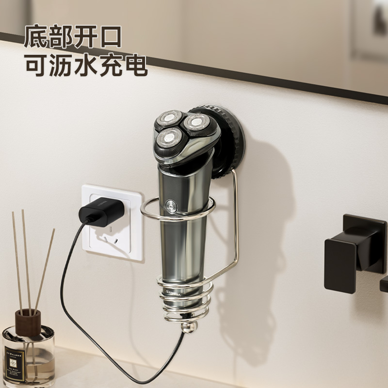 【罗曼蒂克专属】半岛良品吸盘免打孔壁挂剃须刀收纳架浴室梳子收纳