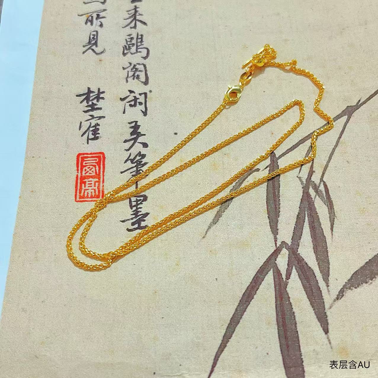 【顺丰包邮】纯手工3D工艺实心肖邦链-不易断裂（专柜正品）Z19