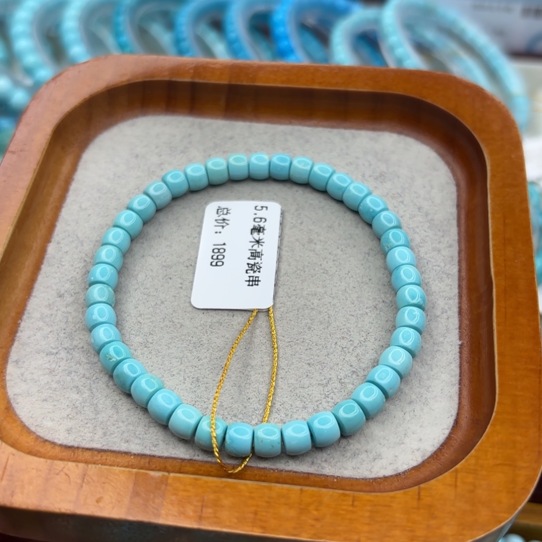 绿松石未镶嵌手链