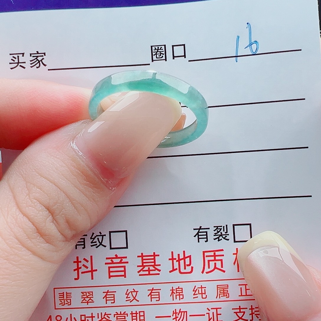 未镶嵌戒指翡翠戒圈