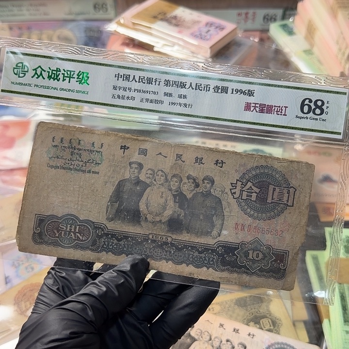 退市人民币，5632…