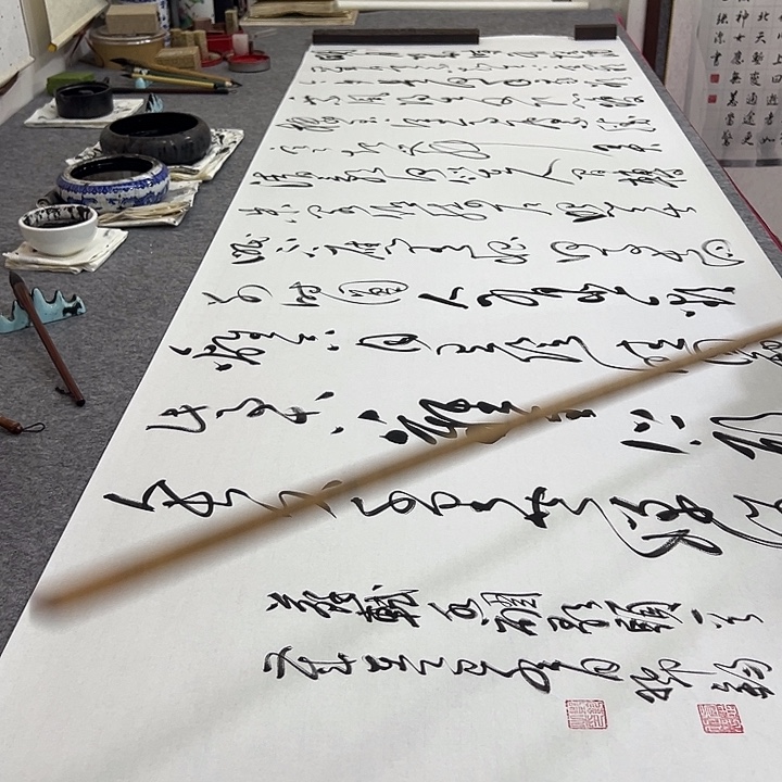 书法邓钧书法作品水调歌头