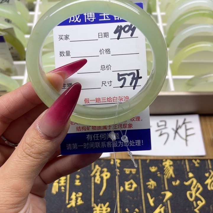 蛇纹石玉手镯未镶嵌409