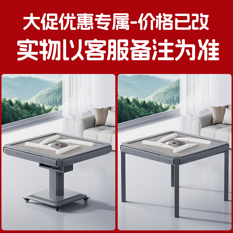 【活动大促优惠券】麻将机大牌定制专属链接（实物以客服备注为准）