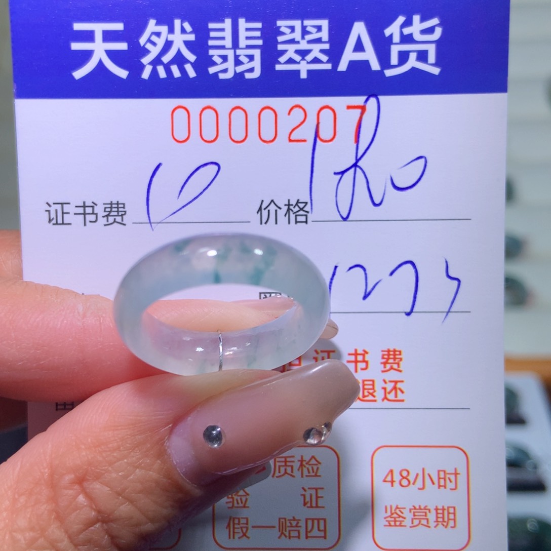 翡翠戒指未镶嵌翡翠