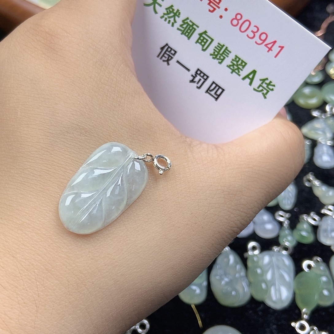 翡翠挂件未镶嵌翡翠