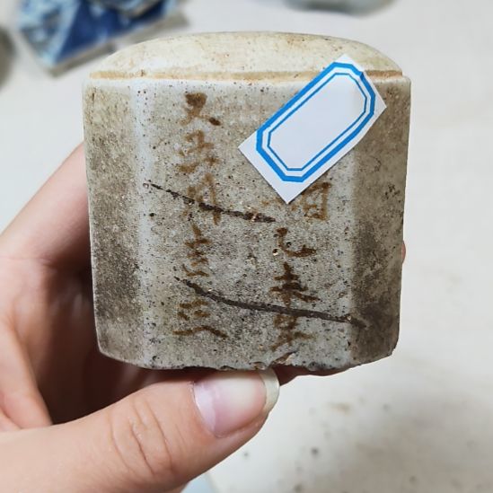 瓷片瓷片瓷片瓷片瓷片