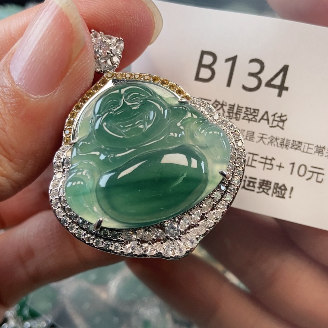 【闪购商品】翡翠吊坠(不含链)未镶嵌