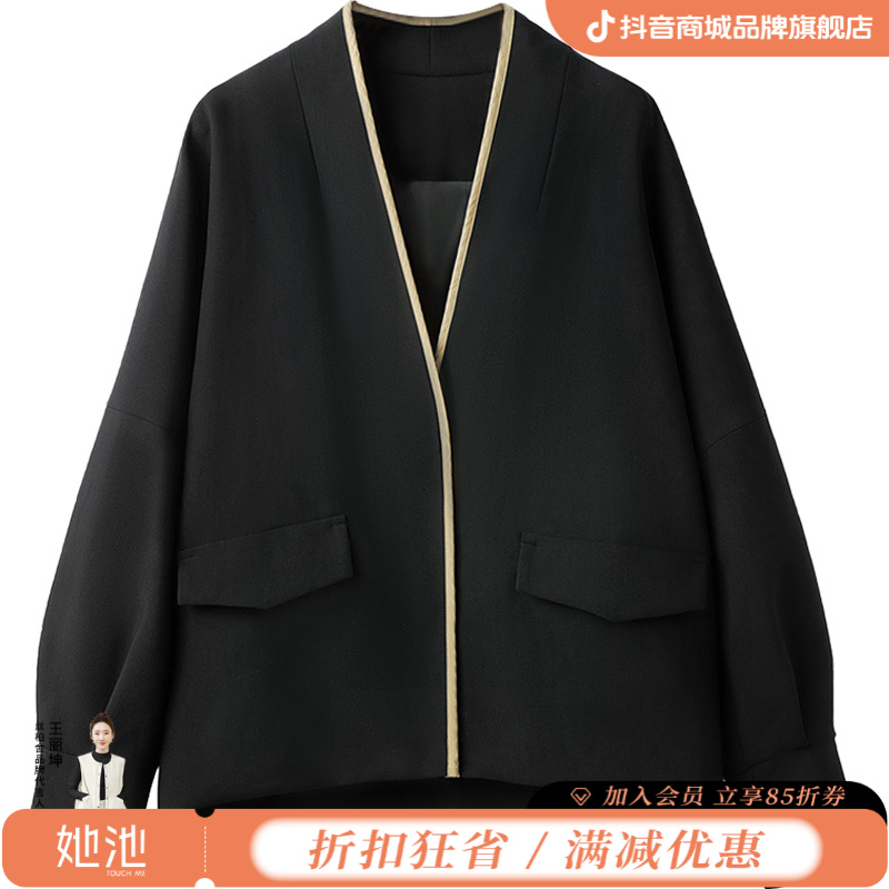 丝柏舍2025秋季商场同款女休闲短款上衣V领长袖外套S51B0349A