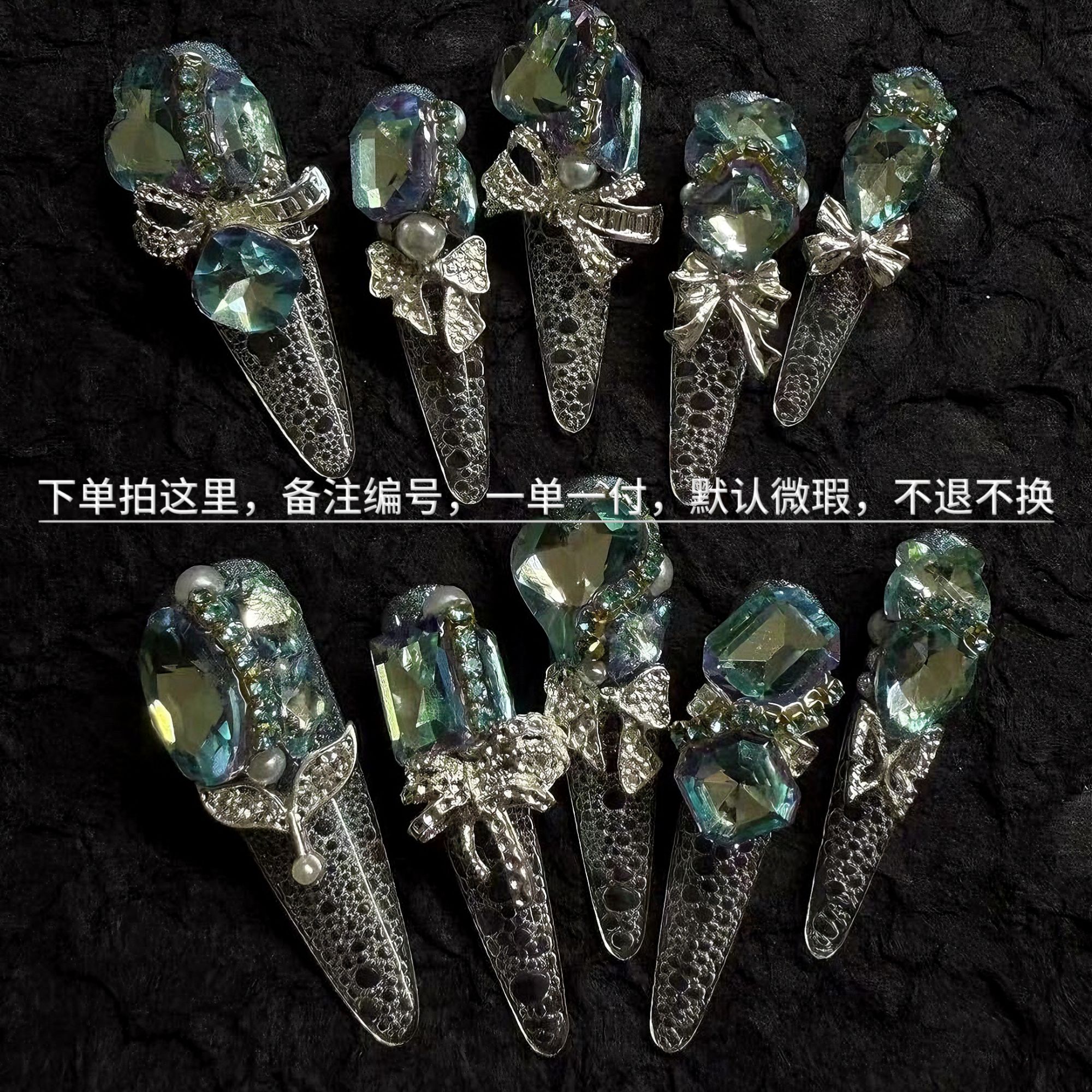 【无工具包-默认微瑕-备注编码】云栖穿戴甲女生重工轻奢满钻美甲