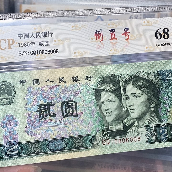 802倒置号10806008，，，，，