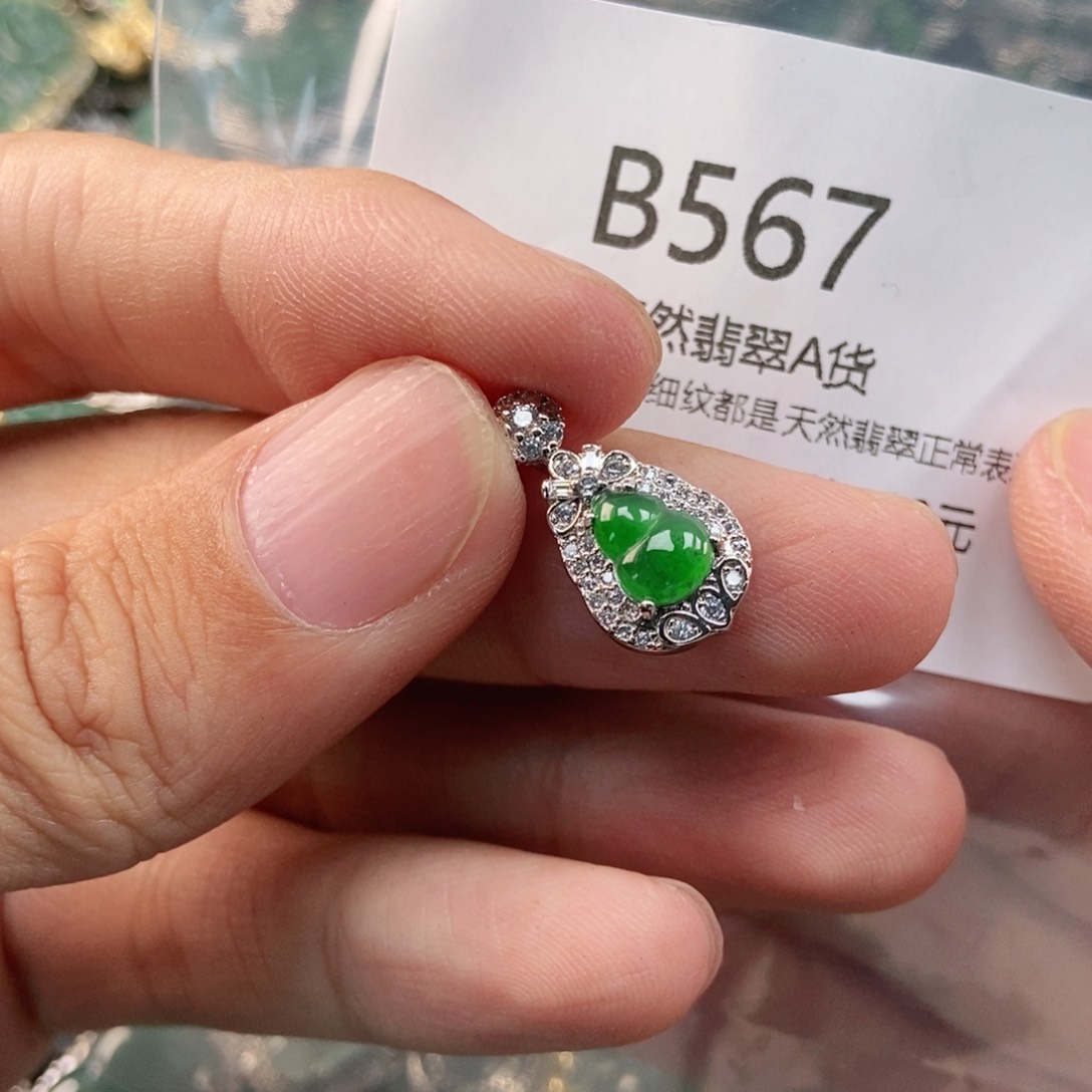 【闪购商品】翡翠未镶嵌吊坠(不含链)
