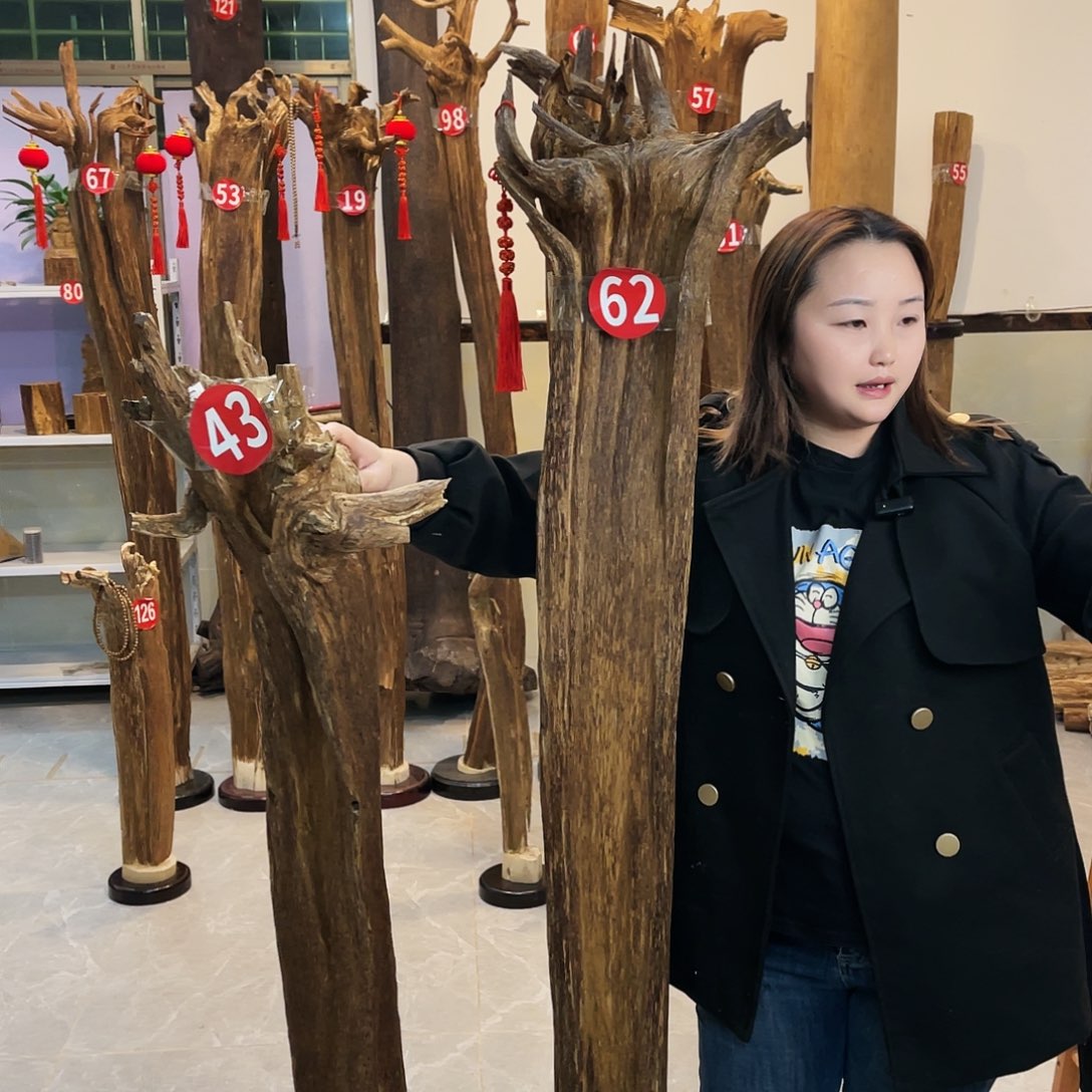 美**来中式 香薰 香料 香道