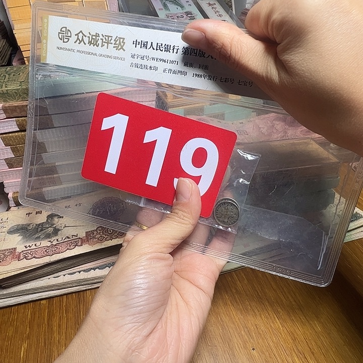 汪***哥退市香港5仙2个如图