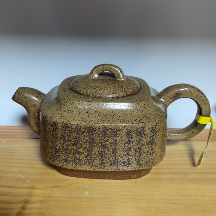 茶壶紫砂宜兴紫砂