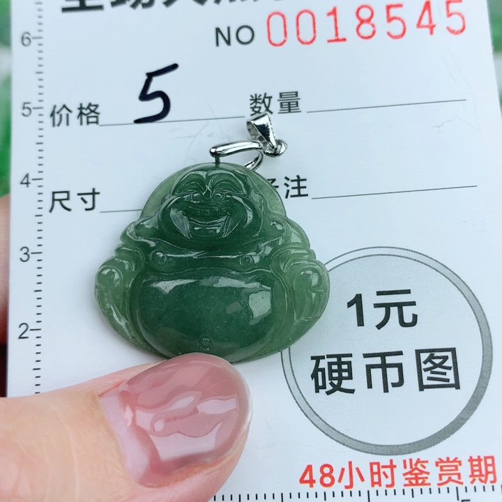 翡翠挂件未镶嵌翡翠