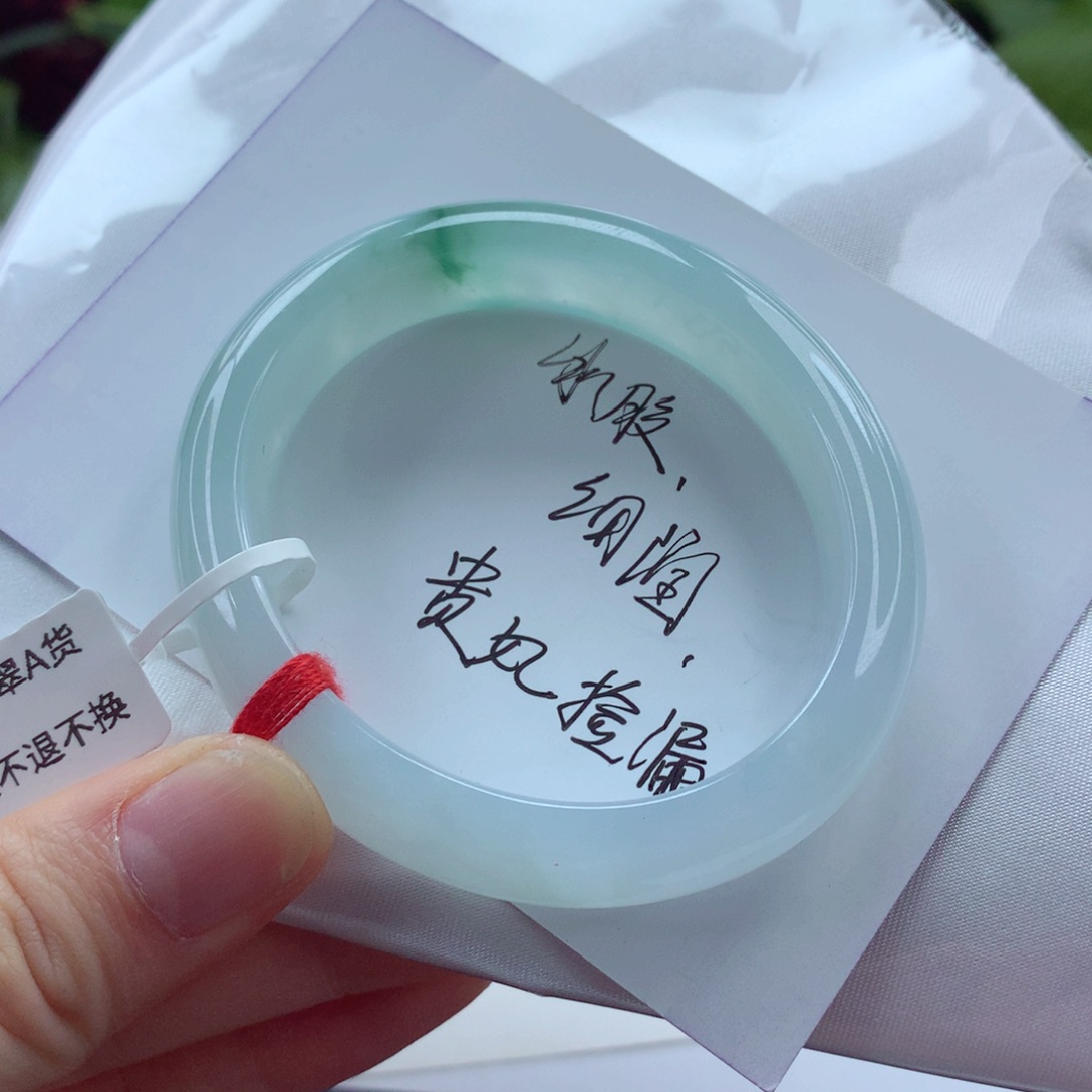 翡翠手镯（贵妃镯）未镶嵌小小