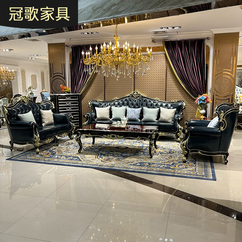 欧式真皮沙发124组合 法式沙发奢华头层牛皮黑檀色客厅别墅沙发