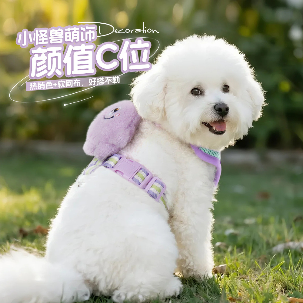 小怪兽玩偶狗狗胸背带多巴胺狗绳牵引绳舒适透气中小型狗狗牵引绳