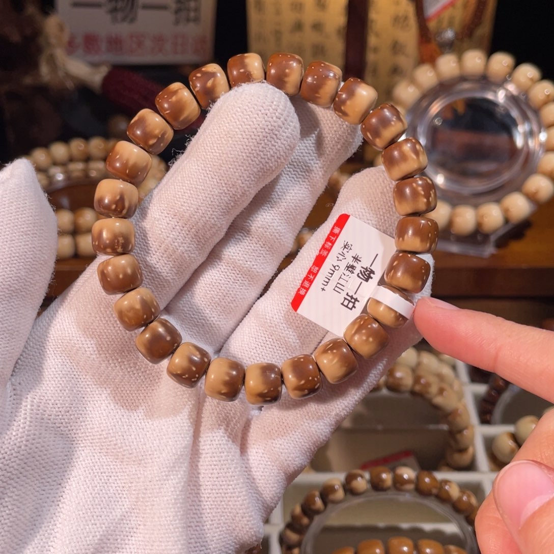 依***1紫金鼠手串半山半水实心