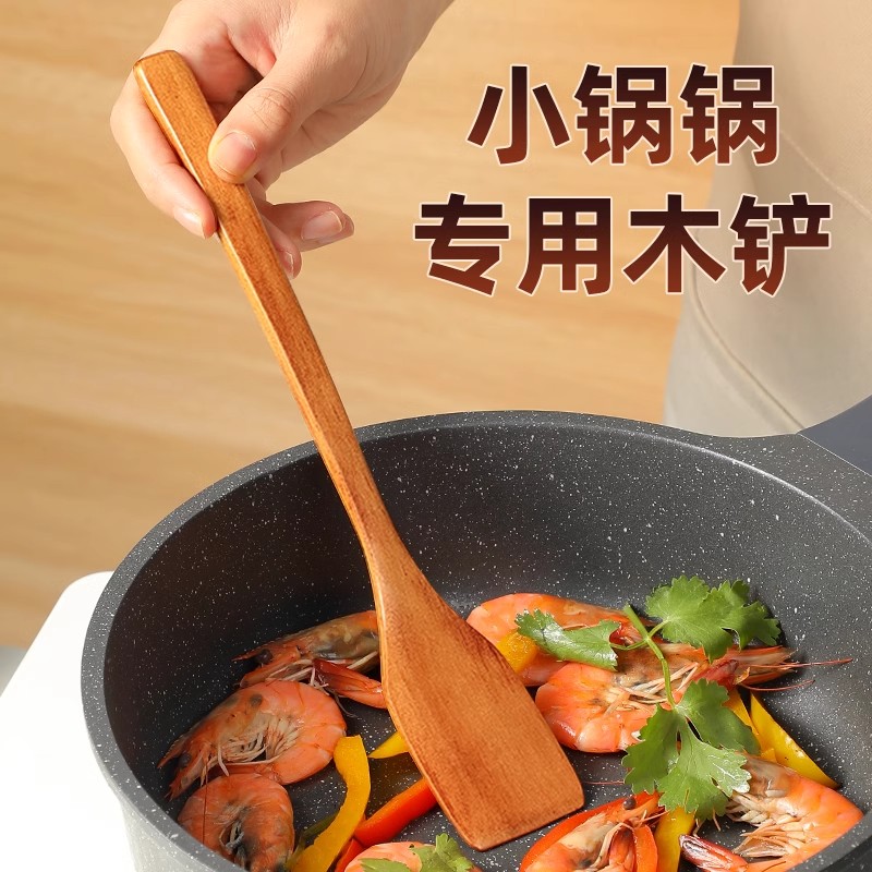 迷你小铲不粘锅木铲煎鸡蛋煎牛排剪铲小号烹饪勺铲烧烤铲子实木头