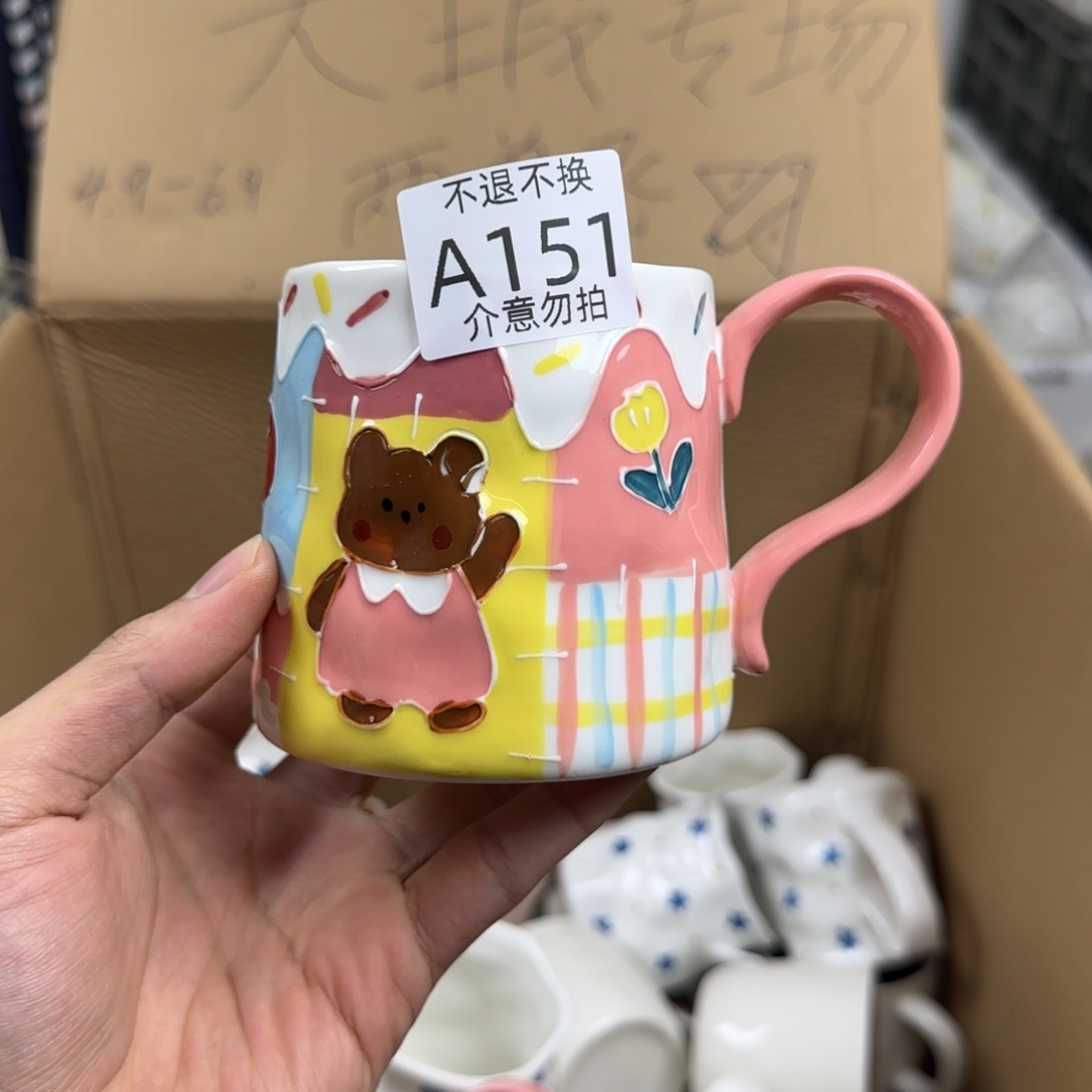 无盖款陶瓷瑕疵 151