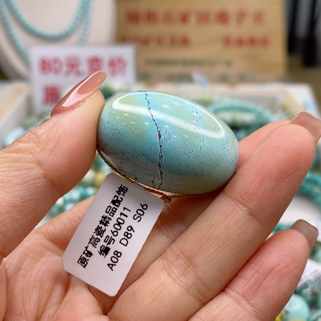 绿松石珠宝奇石未镶嵌