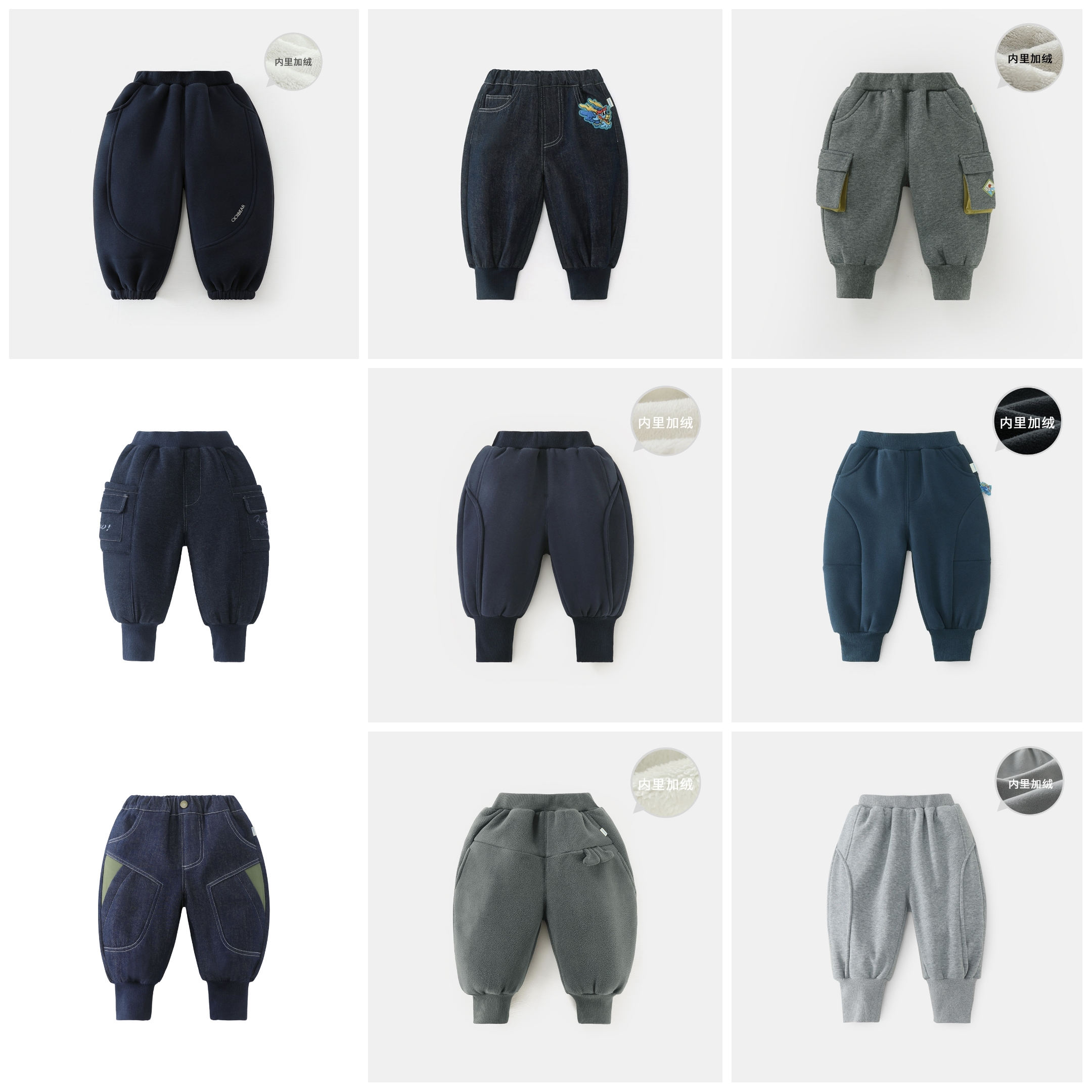 CICIIBEAR/齐齐熊【感恩回馈裤子合集】新款加绒长裤加厚保暖裤子 