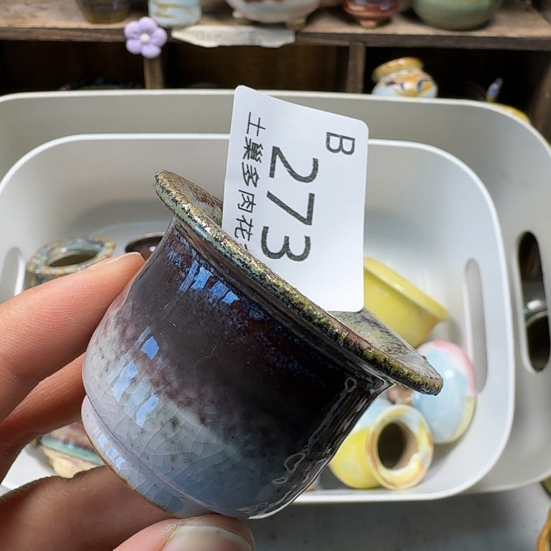 罐陶瓷艺术与工艺