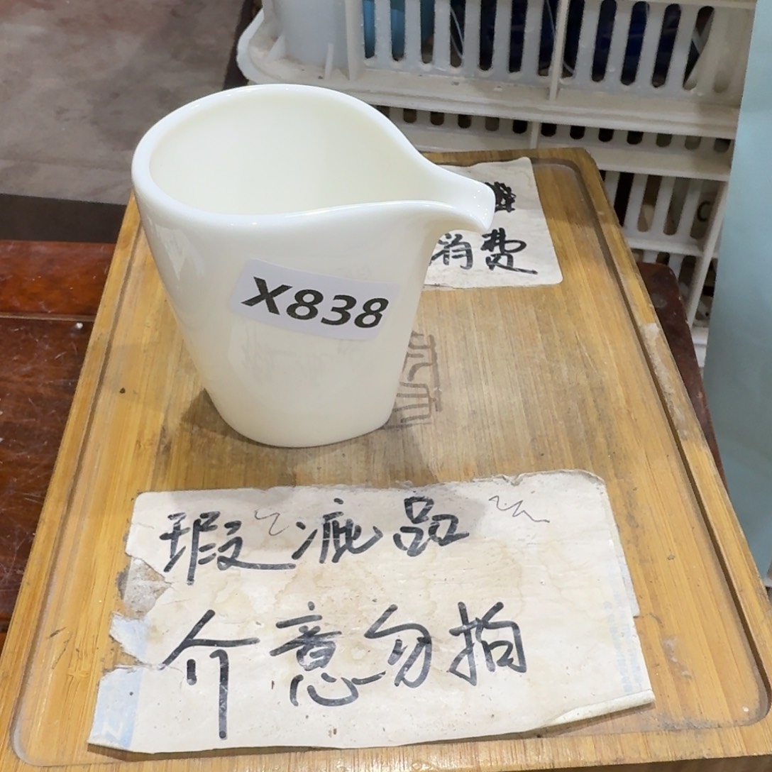 微瑕疵介意勿拍陶瓷器皿M276