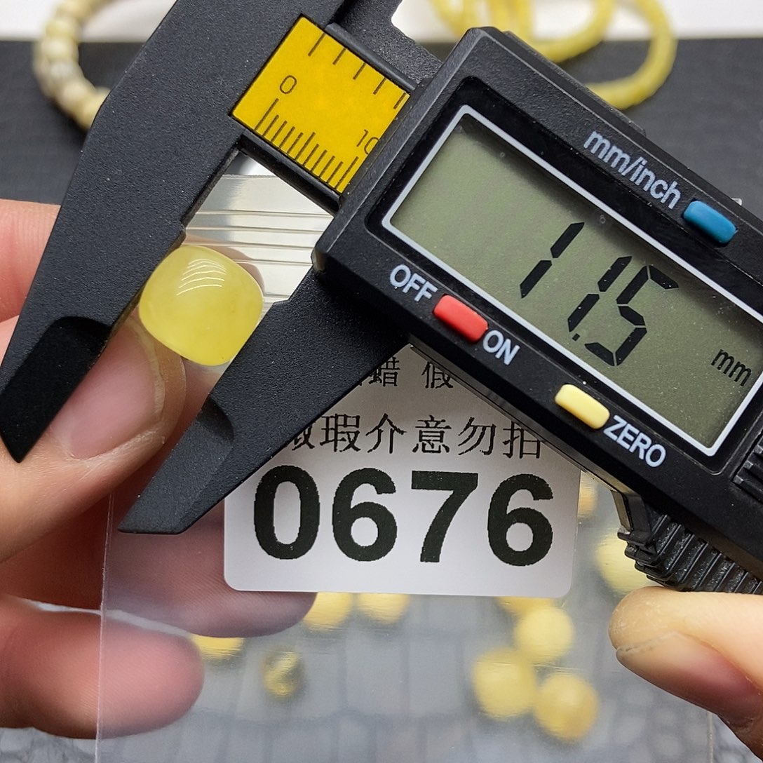 蜜蜡未镶嵌珠宝奇石0676