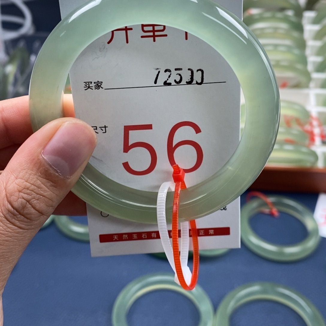 蛇纹石玉手镯未镶嵌名*记