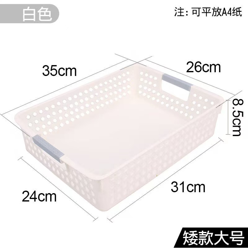 简约150卧室收纳筐篮子置物塑料筐