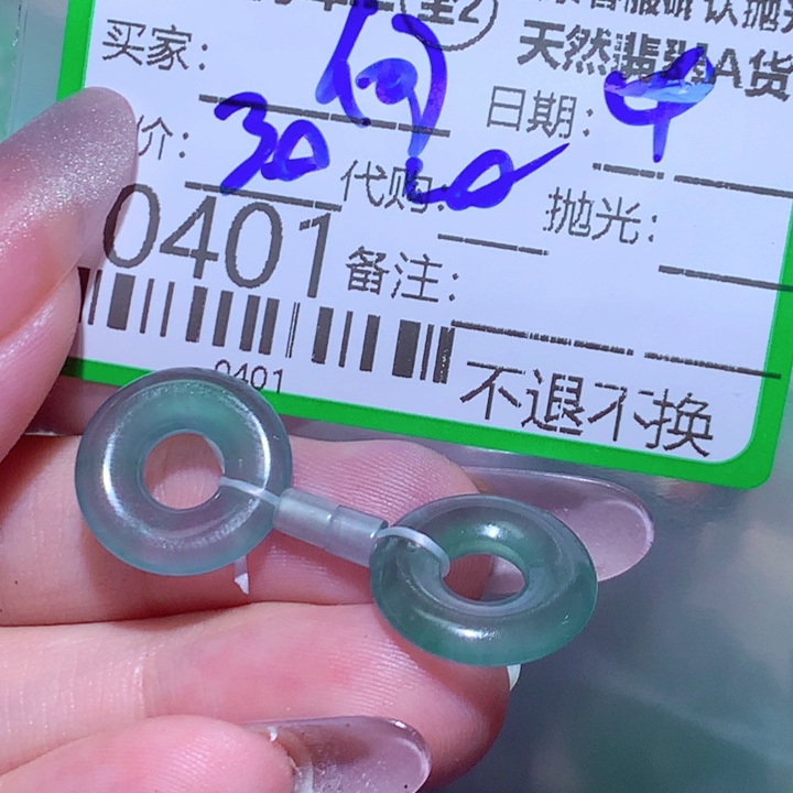 翡翠未镶嵌颈饰何*