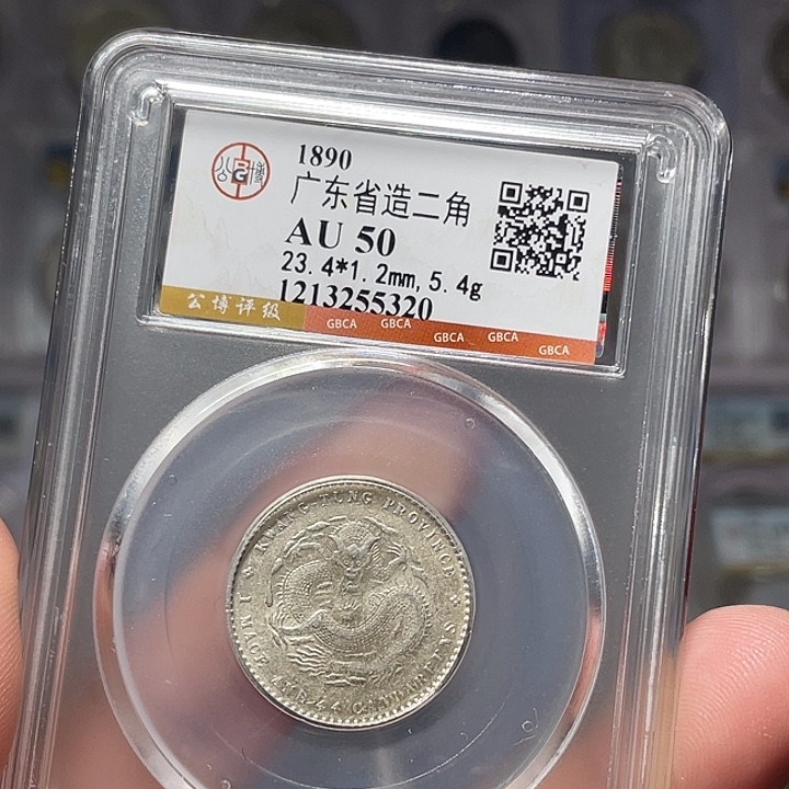 银如图所说的一个